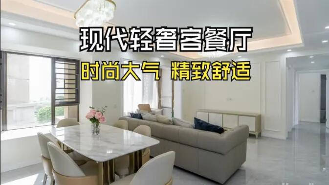 現代輕奢客餐廳實拍：水晶吊燈+大理石元素，高級感溢出屏幕！